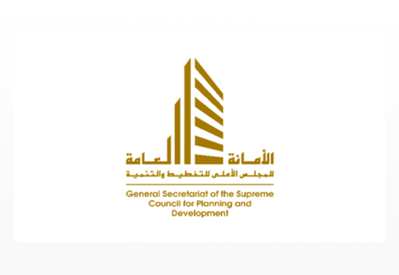 The Supreme Council for Planning and Development	